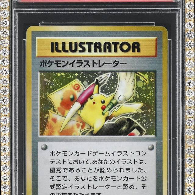 Pokémon-Sammelkarte für 16,5 Millionen Dollar versteigert